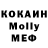 Кокаин VHQ Pygoscelis Adeliae