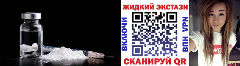 Бутират бутик  Купить закладки  Чебоксары 