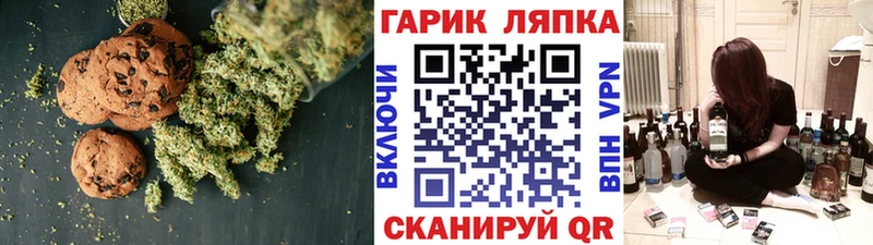 Купить закладки  Чебоксары  Cannafood марихуана 