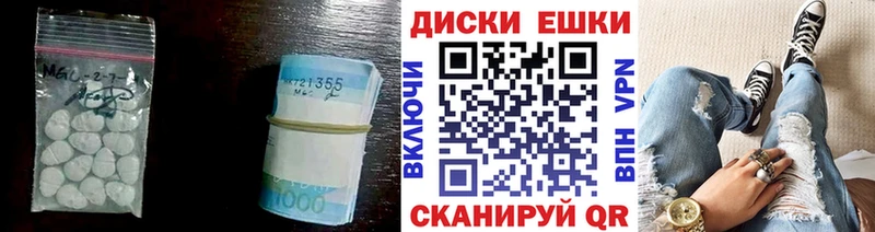 ЭКСТАЗИ круглые  Купить закладки  Чебоксары 