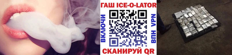 Купить где  Чебоксары  ГАШ hashish 