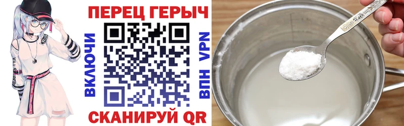 ГЕРОИН хмурый Купить где Чебоксары