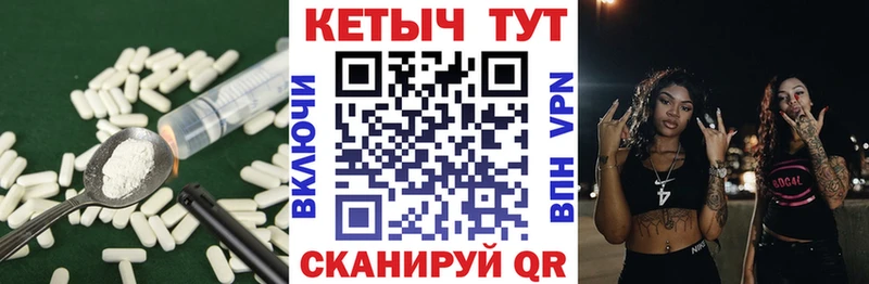 Купить где  Чебоксары  Кетамин VHQ 