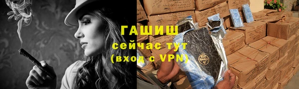 spice Армянск