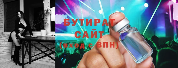 хмурый Аркадак