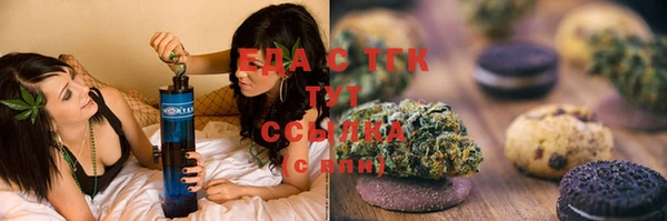 spice Армянск
