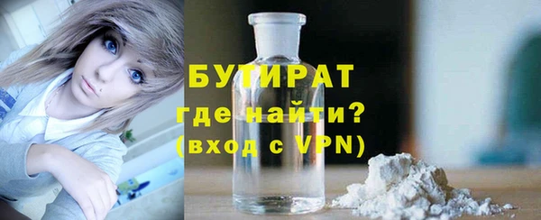 spice Армянск