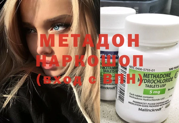 spice Армянск