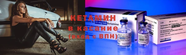 spice Армянск