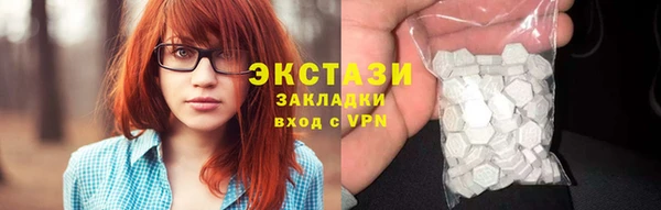 spice Армянск