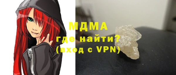 spice Армянск
