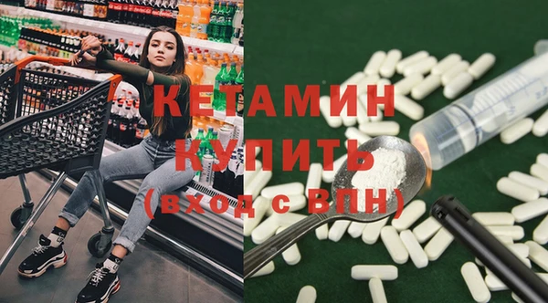 spice Армянск