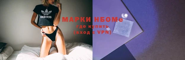 spice Армянск