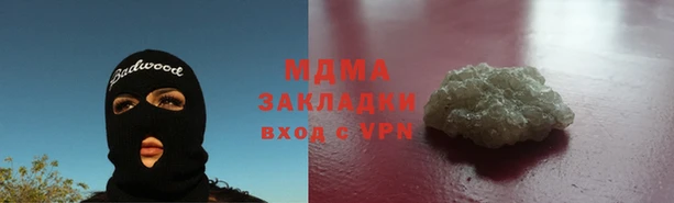 spice Армянск