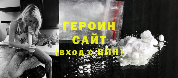 первитин Алексин
