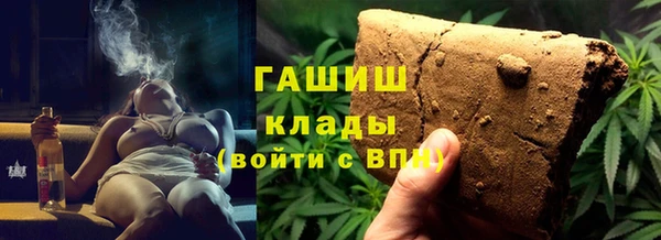 spice Армянск