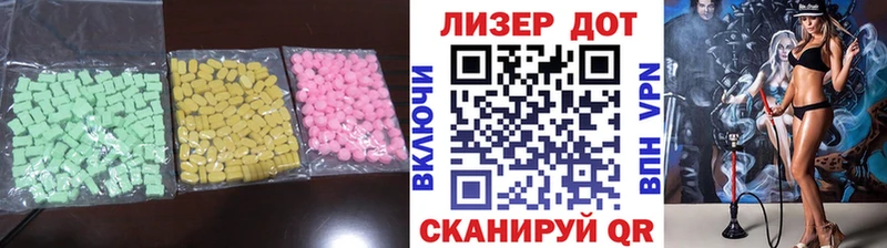 Купить закладки  Чебоксары  Лсд 25 экстази кислота 