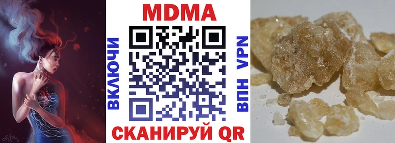 Купить где  Чебоксары  МДМА Molly 