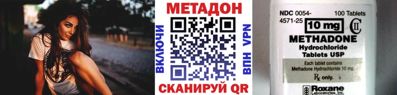 Купить  Чебоксары  МЕТАДОН methadone 