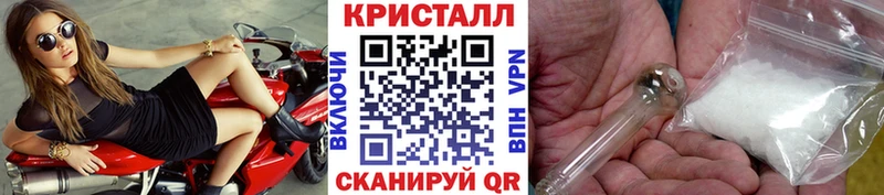 Купить  Чебоксары  Первитин кристалл 