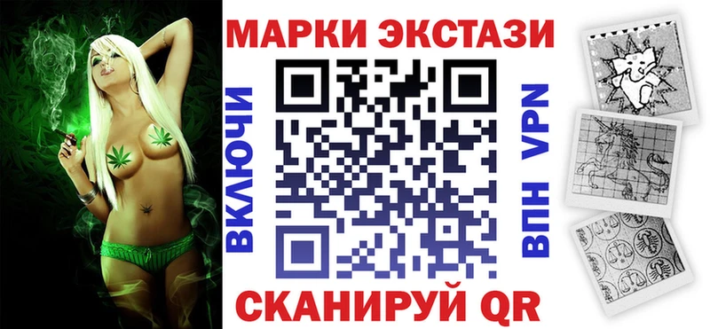 Купить Чебоксары Наркотические марки 1500мкг