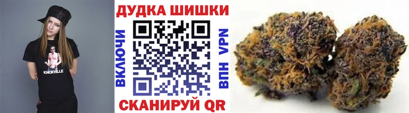 Купить Чебоксары Каннабис семена
